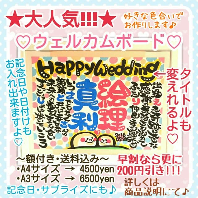 ♥まりなちゃん様♥