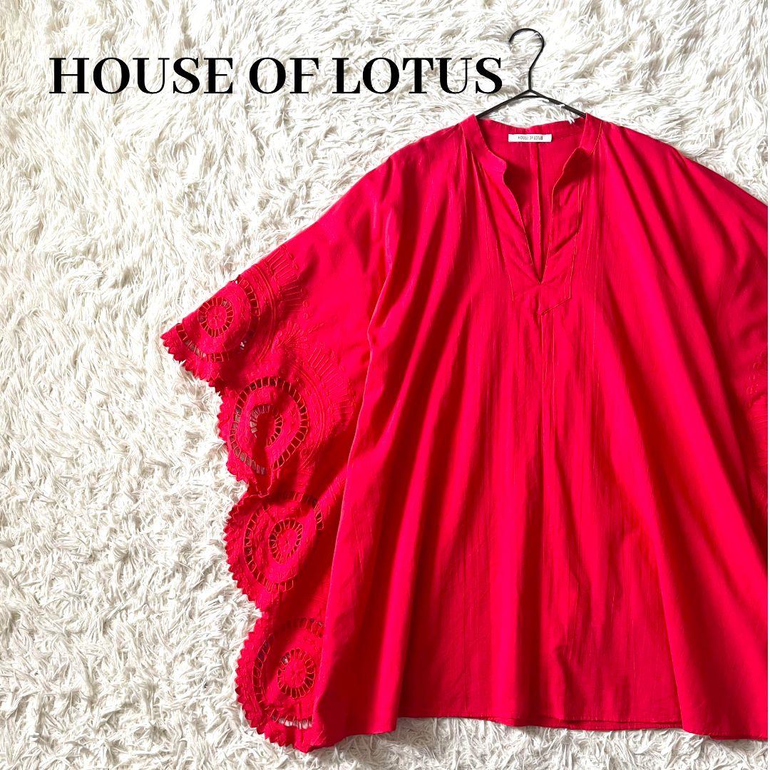 【美品】ハウスオブロータス 刺繍ケープブラウス フリル袖 赤 リゾート体型カバー
