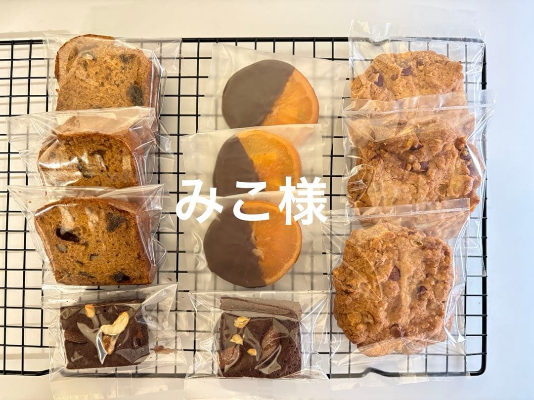 みこ様