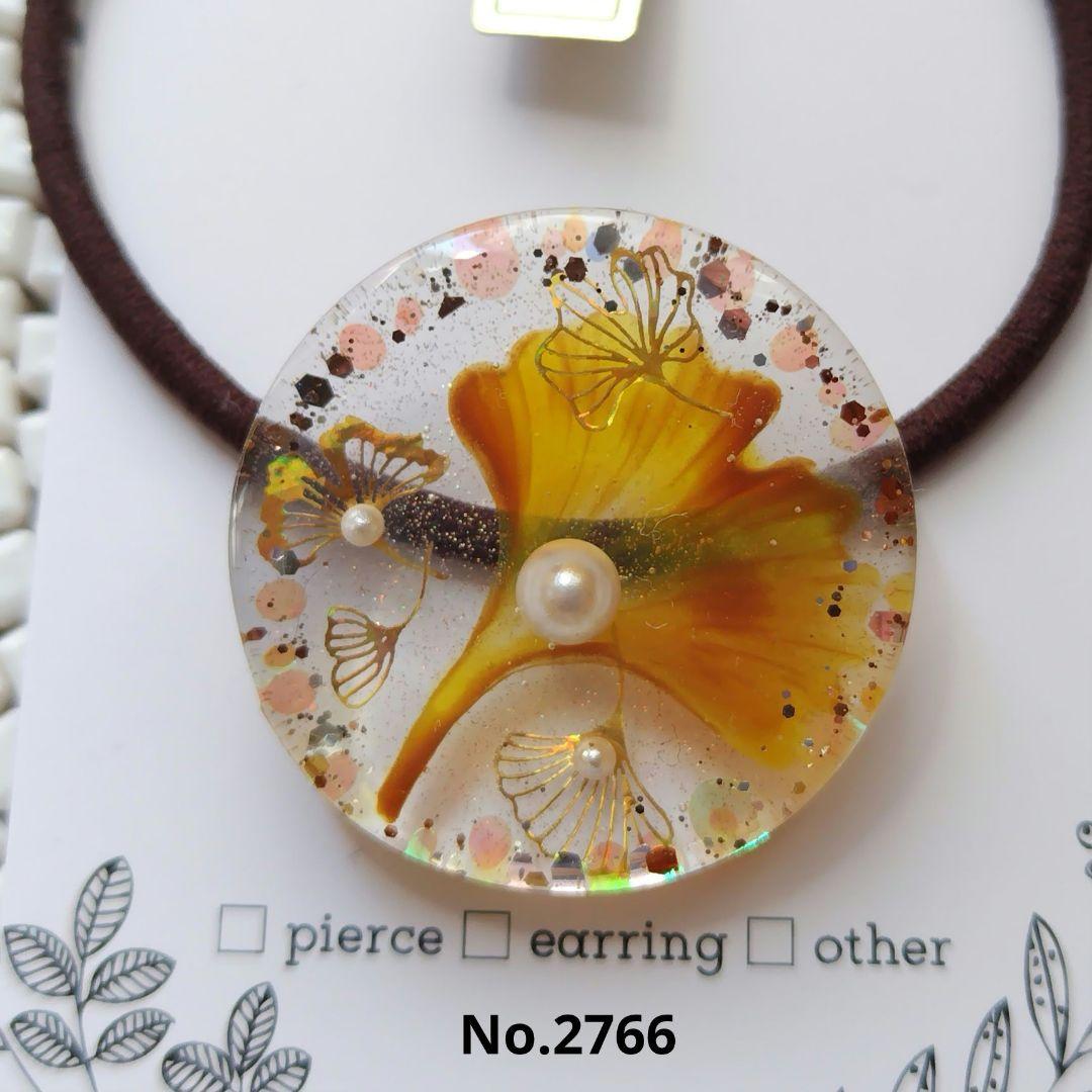 秋デザイン いちょうのヘアゴム