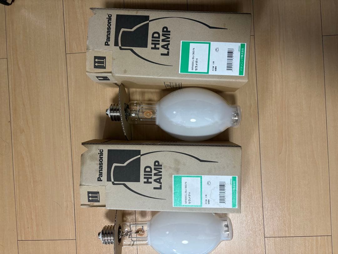 Panasonic HIDランプ 2個セット　水銀灯　灯火採集