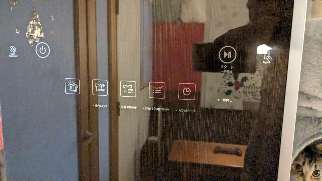 美品　LG S3RER 電気式衣類乾燥機