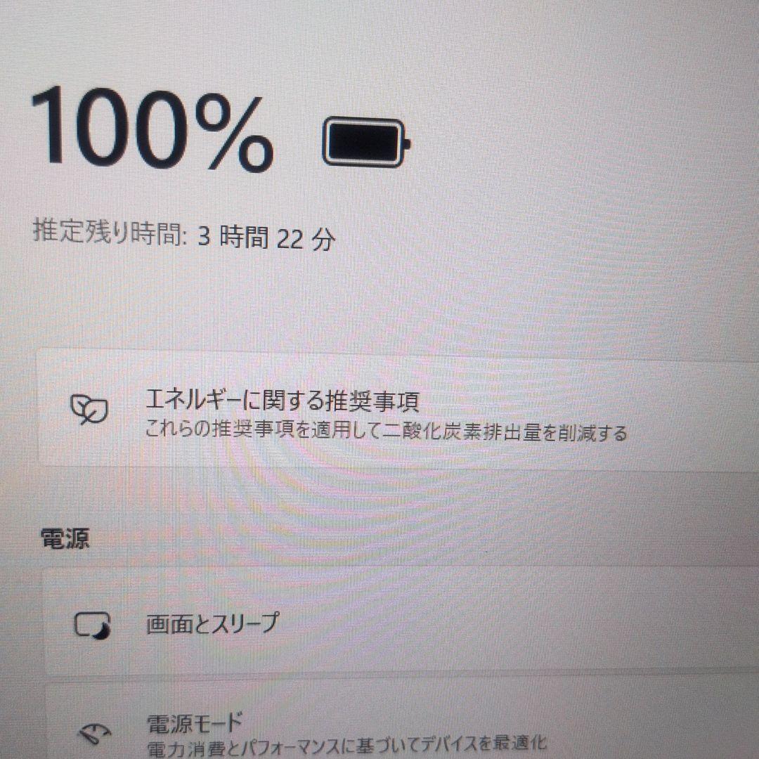 Windowsノート本体 SAI