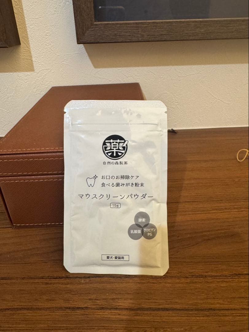 YAKUZEN 和漢 みらいのドッグフード 9袋 総合栄養食 膵臓