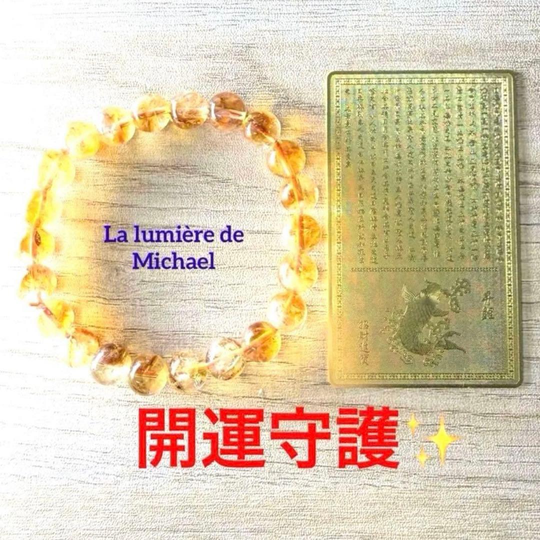 限定特価！【幻の術師研磨11111日金運祈祷】2026年億越え福笑い✨金運超大吉