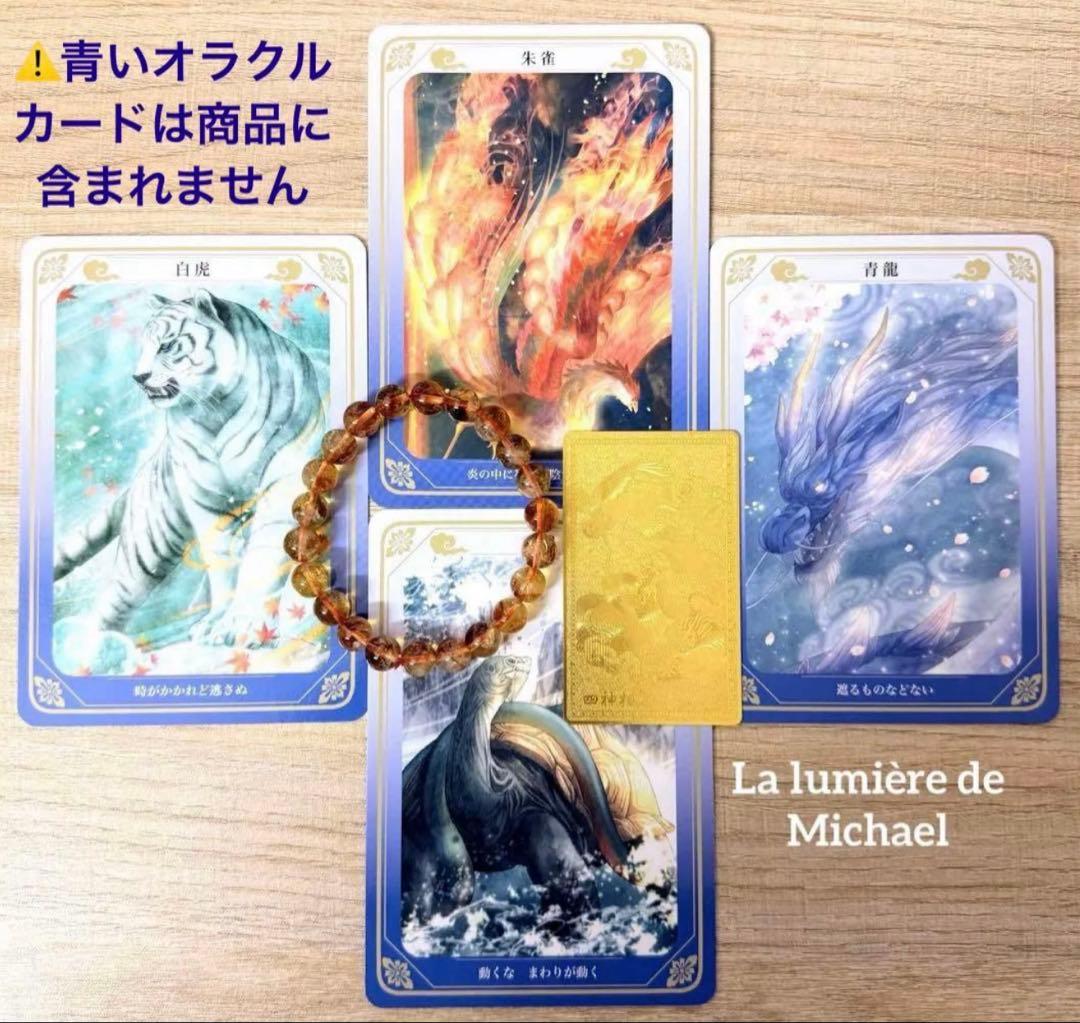 限定特価！【幻の術師研磨11111日金運祈祷】2026年億越え福笑い✨金運超大吉