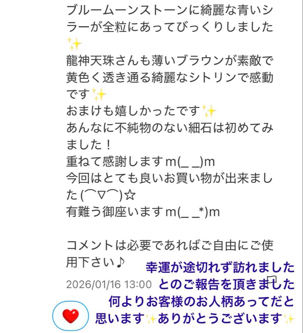 限定特価！【幻の術師研磨11111日金運祈祷】2026年億越え福笑い✨金運超大吉