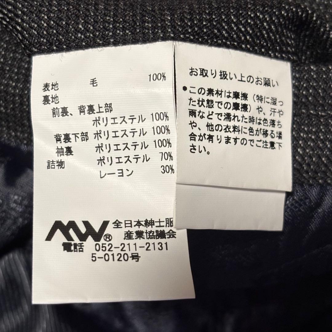 【mahiro】HILTON ウールステンカラーコート　ダークグレー　比翼