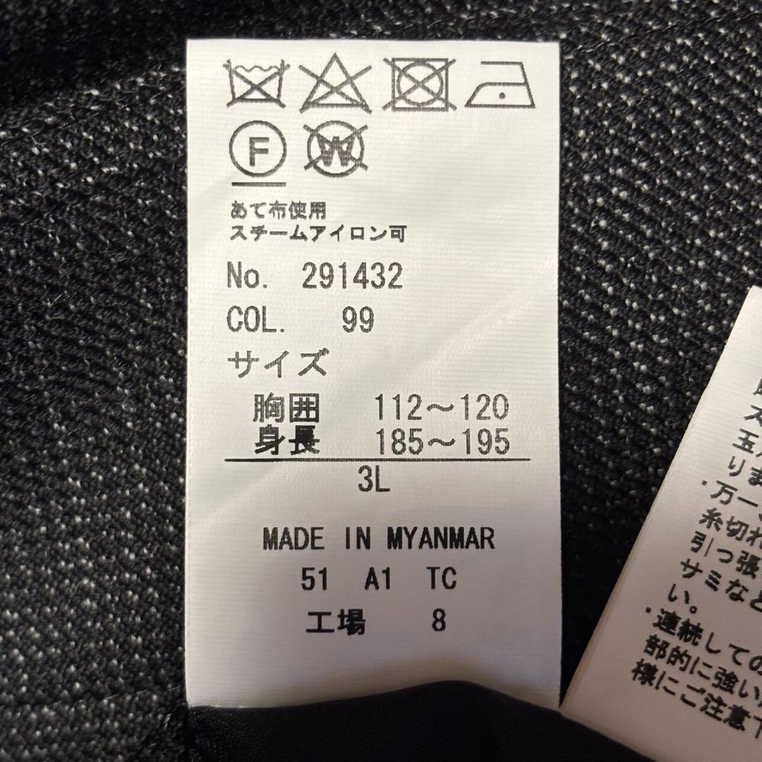 【mahiro】HILTON ウールステンカラーコート　ダークグレー　比翼