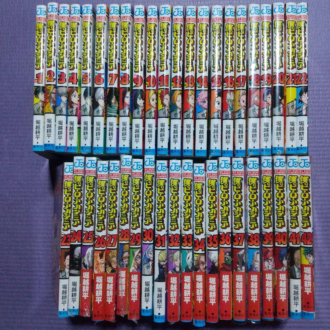 僕のヒーローアカデミア 全巻セット 42