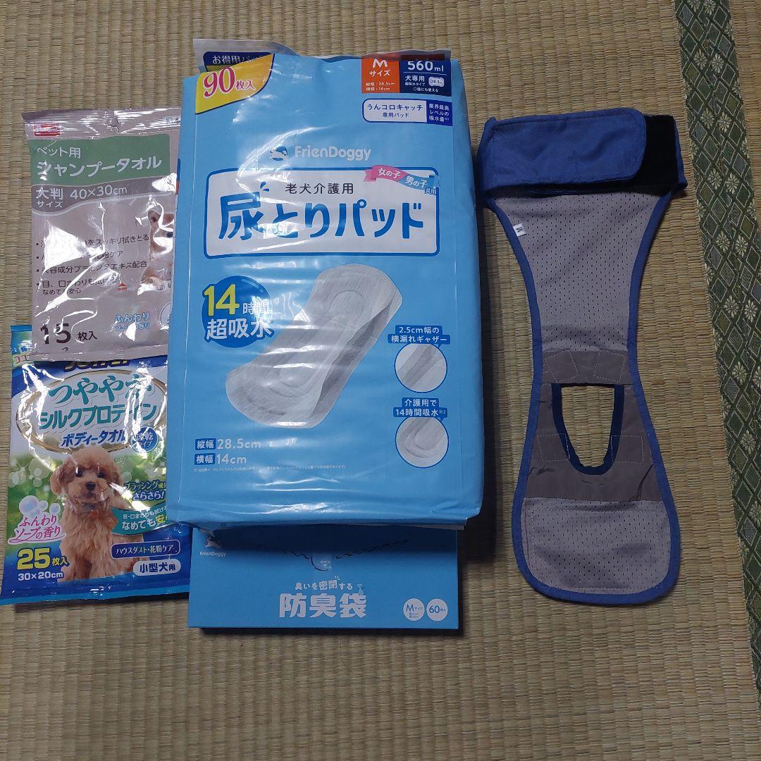 うんコロキャッチ Mサイズ　専用パッド　専用袋　　フルセット