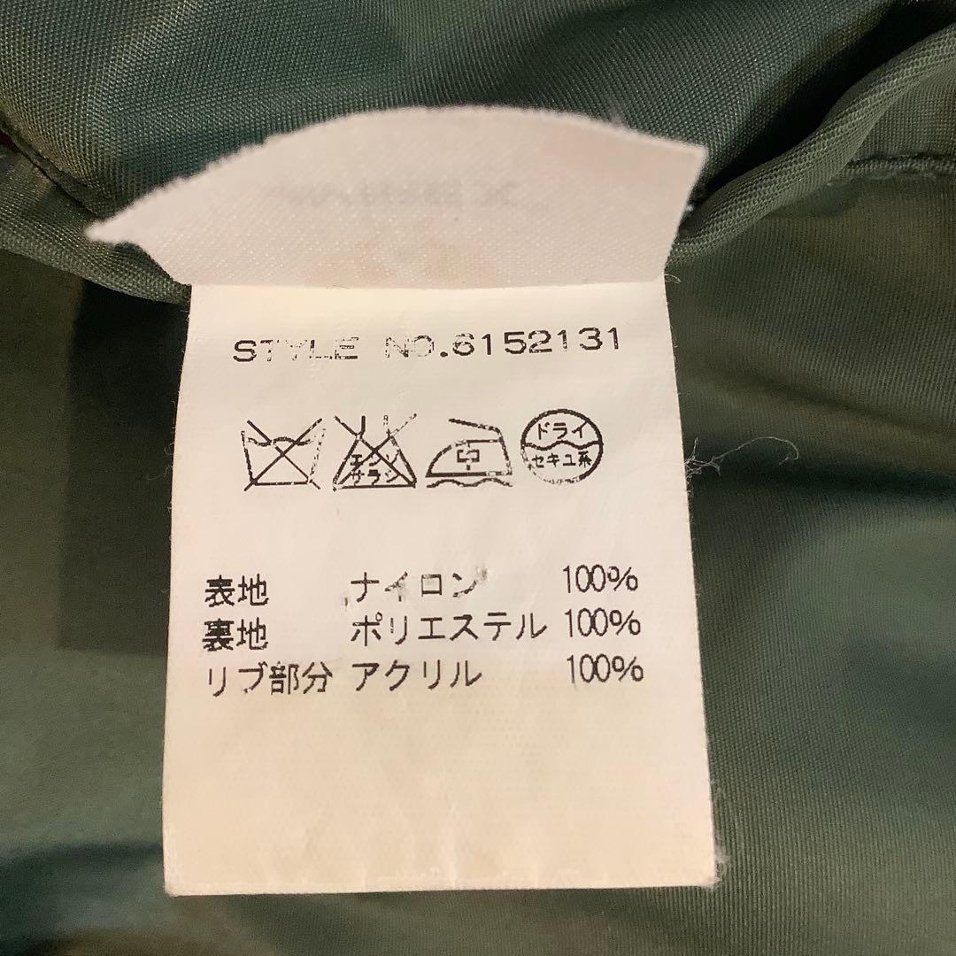 【AVIREX/アヴィレックス】MA-1 フライトジャケット Lサイズ