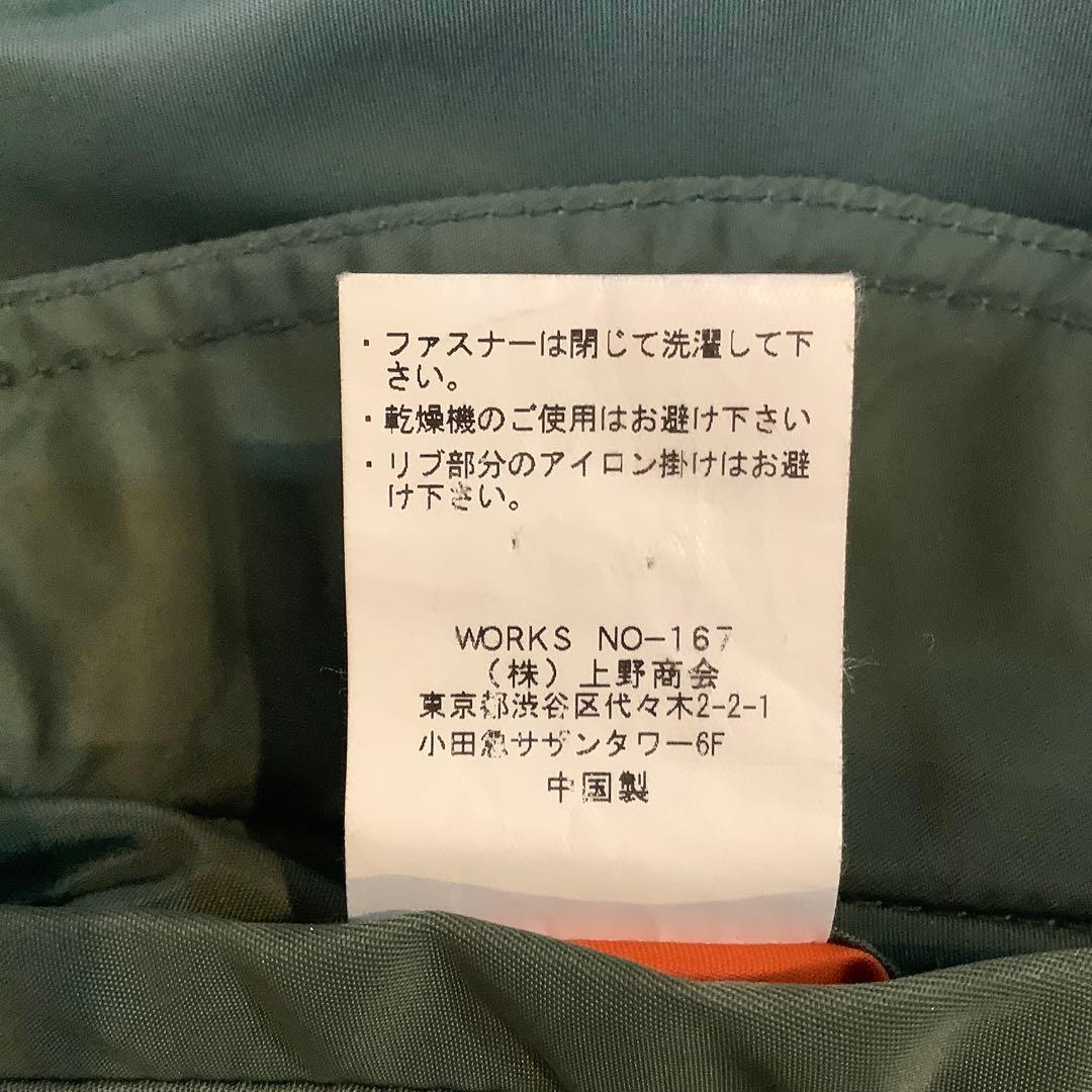 【AVIREX/アヴィレックス】MA-1 フライトジャケット Lサイズ