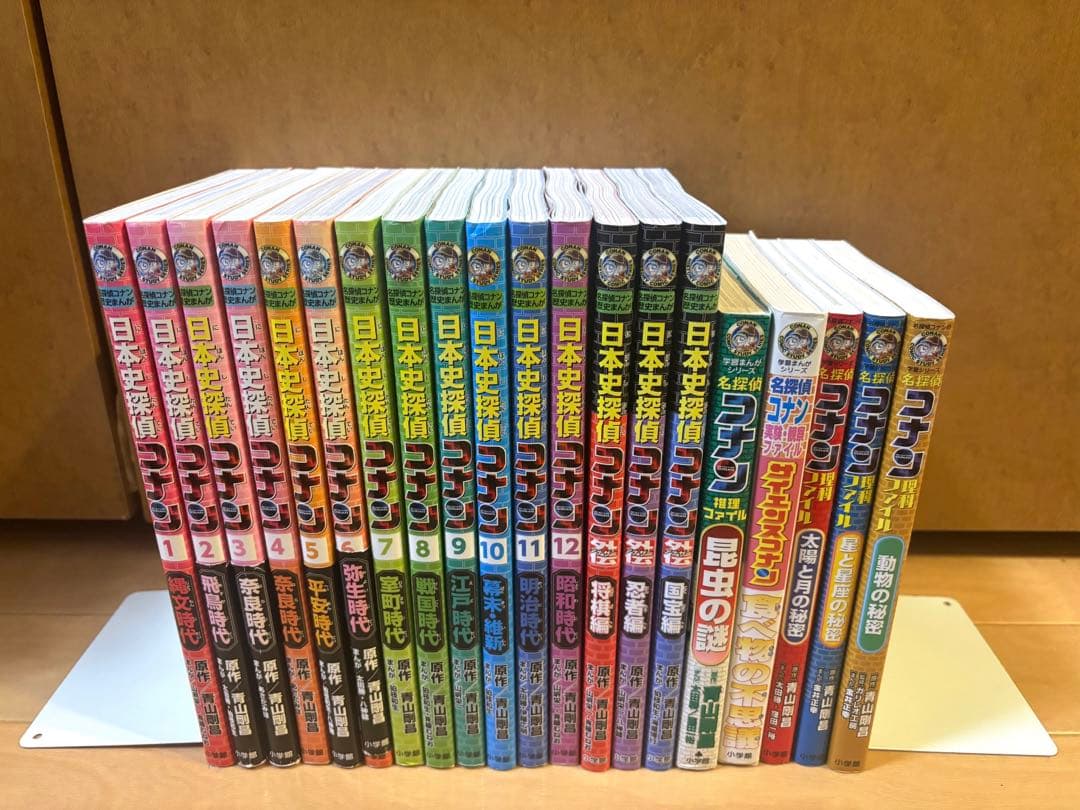 日本史探偵コナン 学習まんがシリーズ全20冊セット