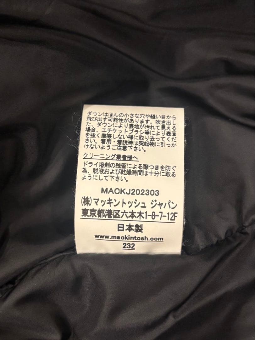 MACKINTOSH RAINTEC SKYE DOWN ジャケット ブラック