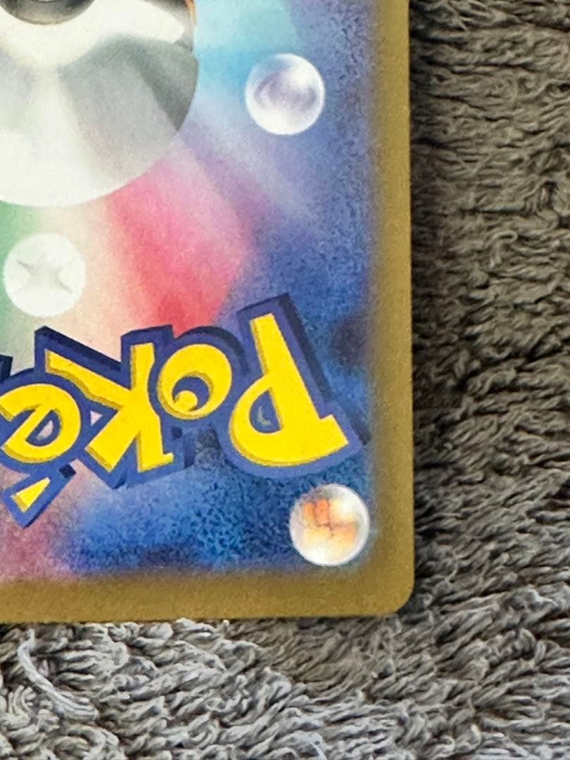 ムニキスゼロ 3ボックス　剥いたカード達