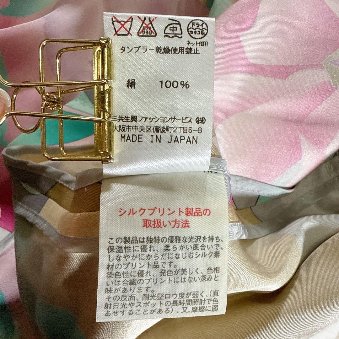 レオナール シルク100% スプリングコート 11R 花柄 絹　フラワープリント
