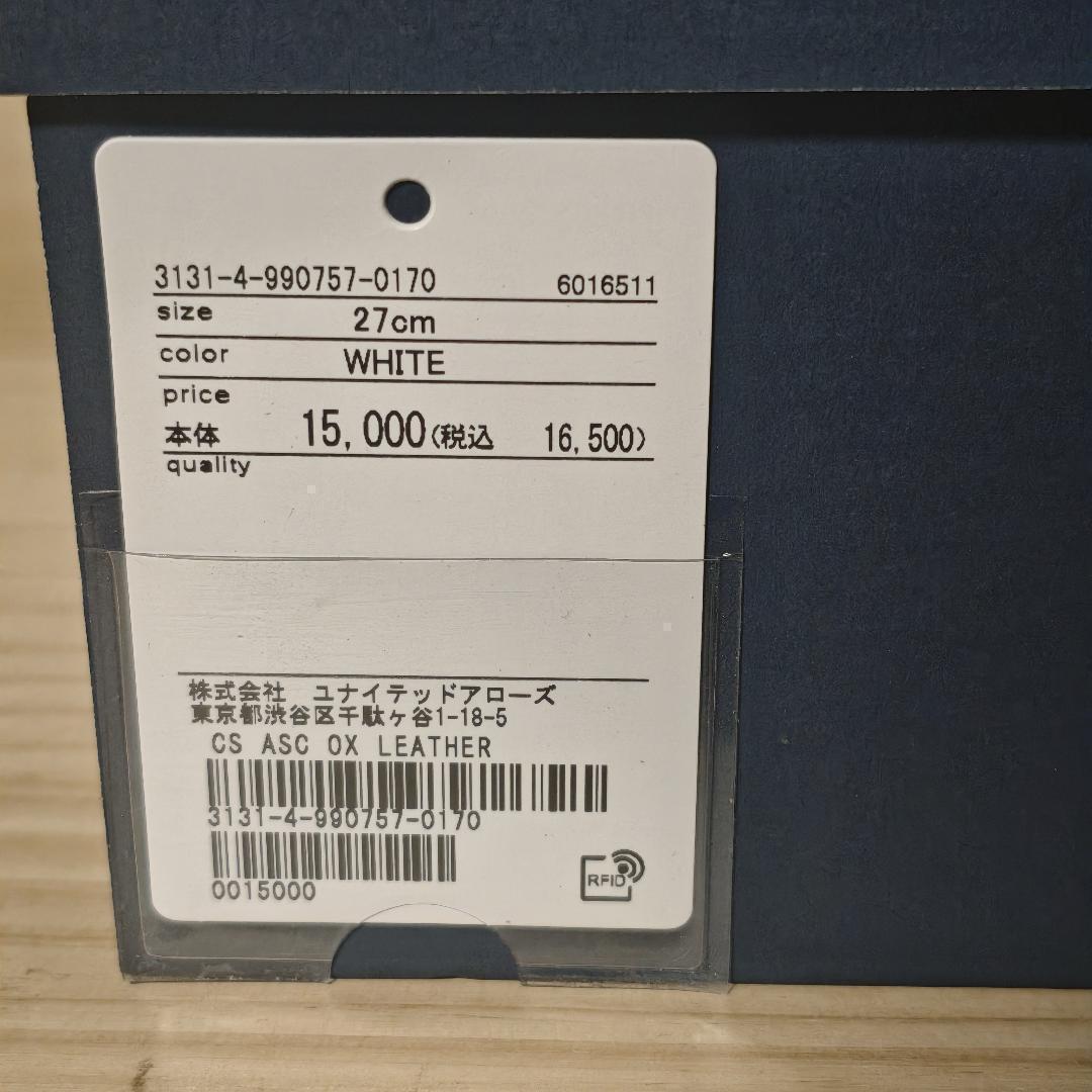 CONVERSE オールスター クップ OX レザー スニーカー コンバース 白