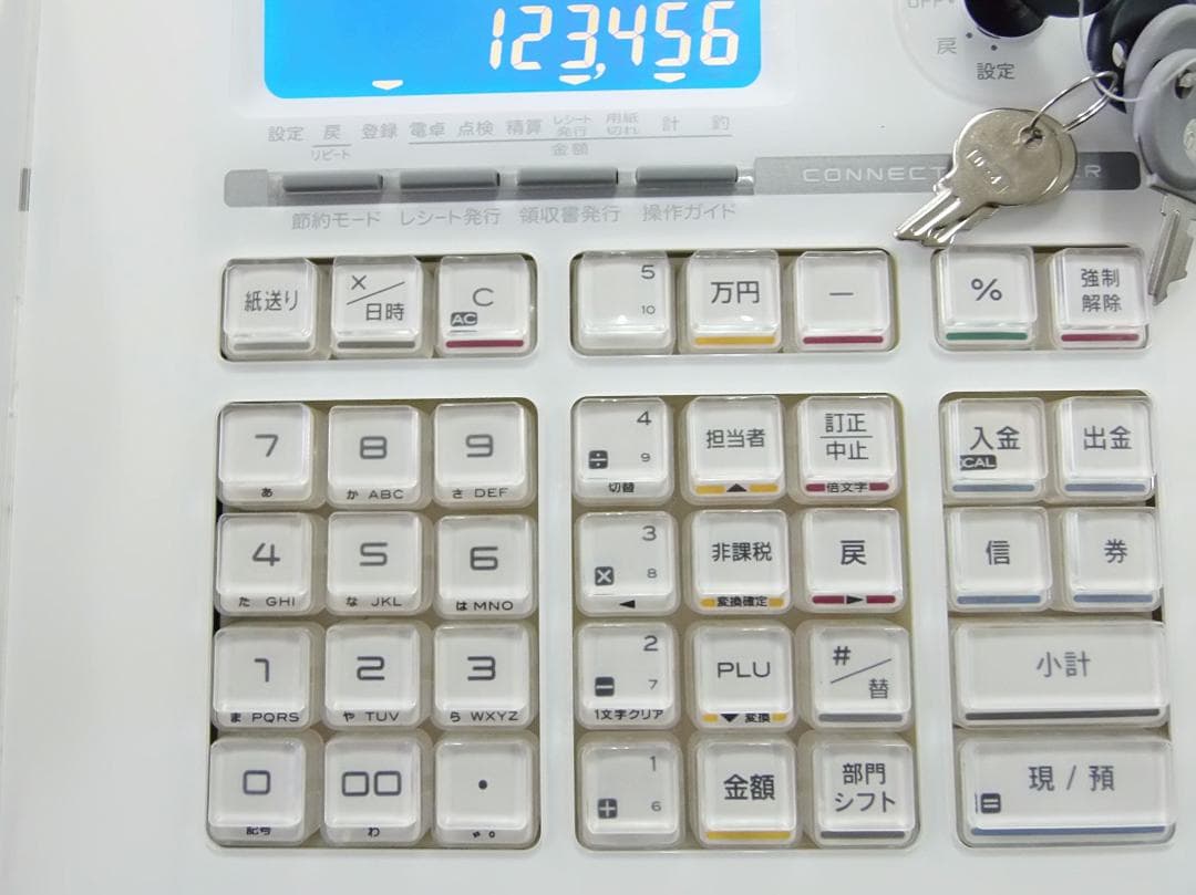 SR-S200すぐ使える設定無料カシオ10部門レジスター25040901