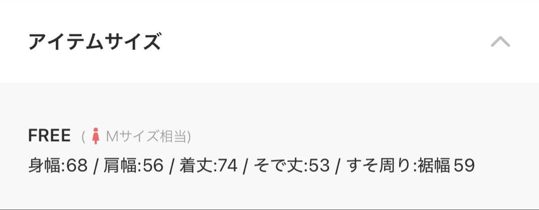 STYLEMIXER フェイクレザージャケット