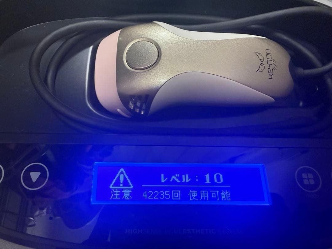 ケノン 家庭用脱毛器 ver.7.0
