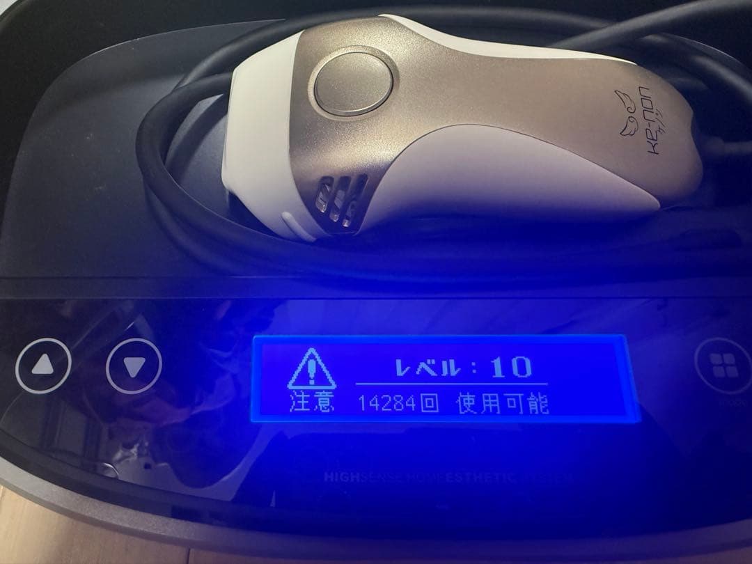 ケノン 家庭用脱毛器 ver.7.0