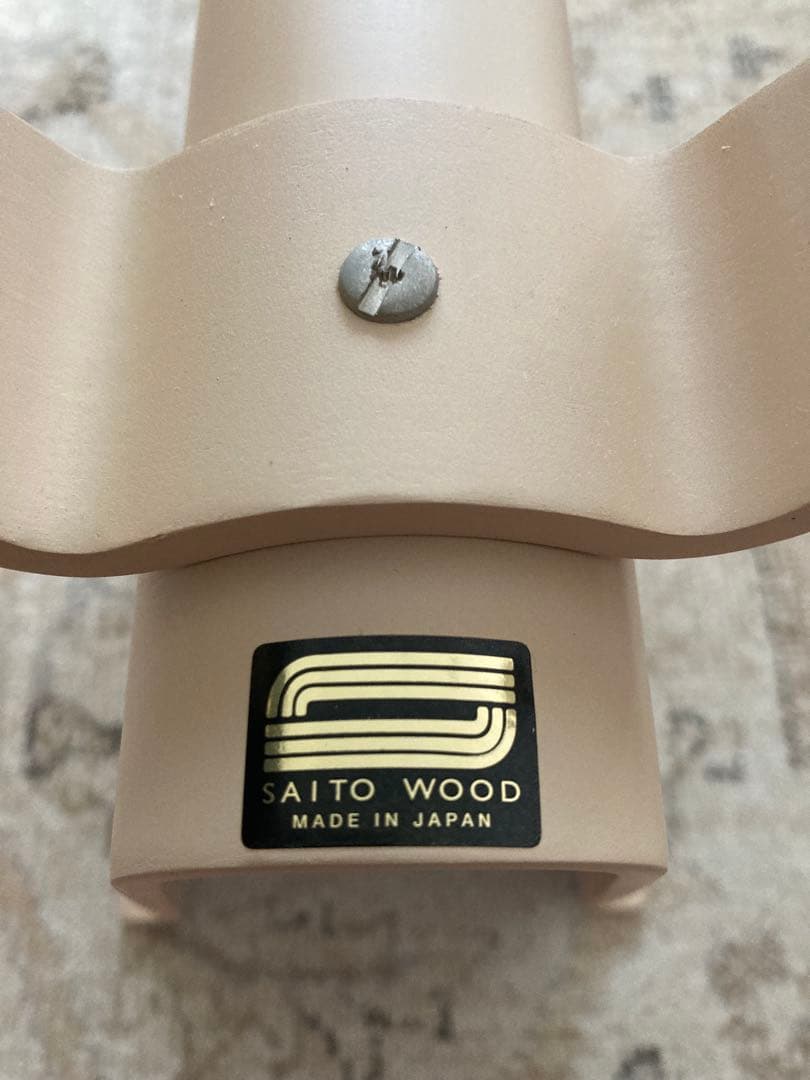 【美品】SAITO WOOD サイトーウッド マガジンラック 限定色 ベージュ