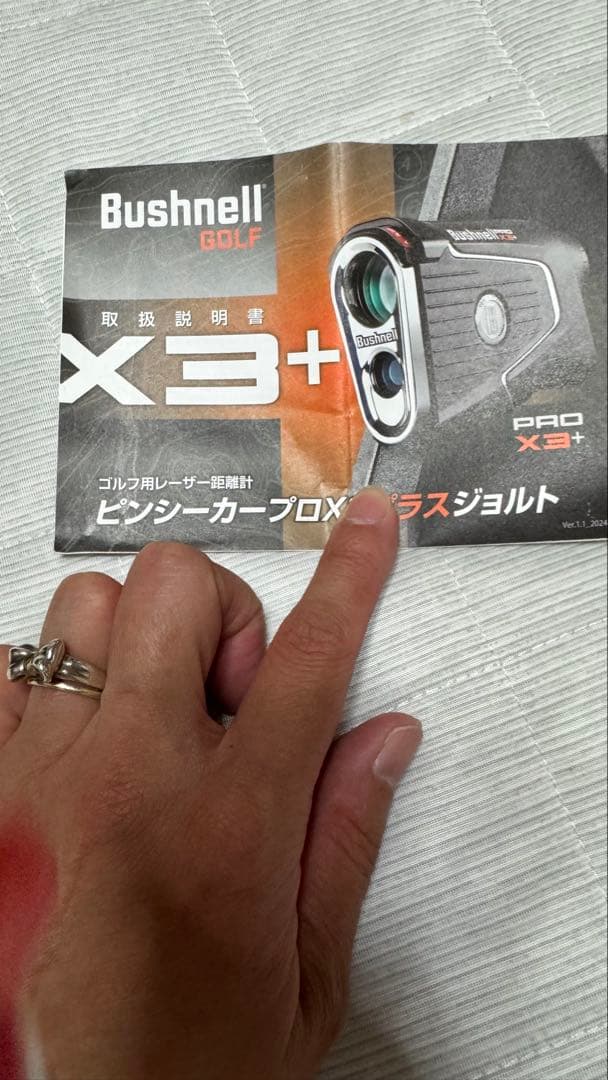 専用です！他の方は購入しないでください。