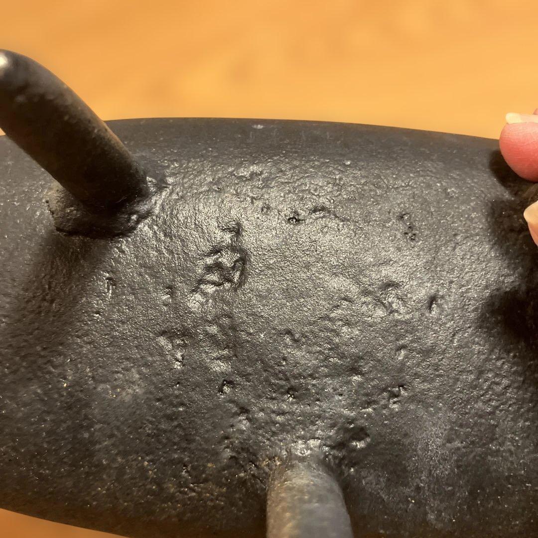 水盤 三つ脚 鉄器 南部鉄器　中古