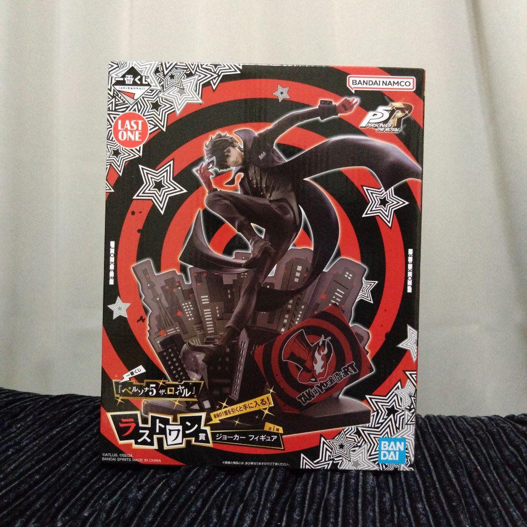ペルソナ5 一番くじ フィギュア セット