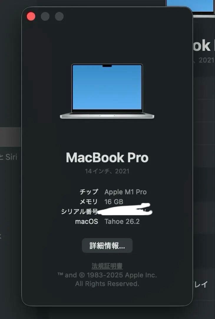 Apple MacBook Pro 14インチ　シルバー 本体