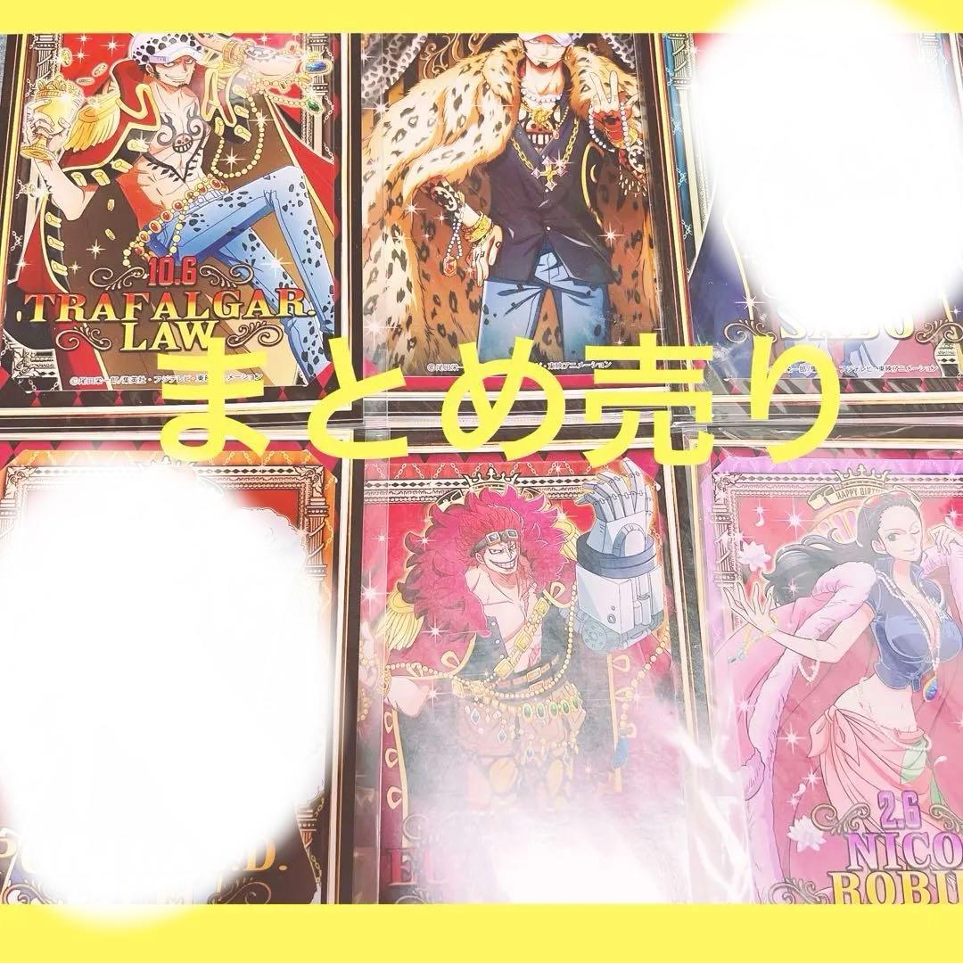 【期間限定！】ワンピース/ブロマイドセット