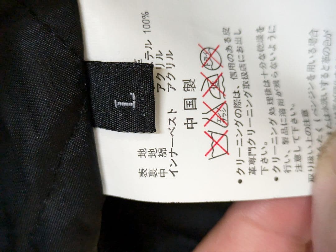 ま*。様 リューグーレザー☆馬革ベージュ シングルライダース　脱着可能ライナー付