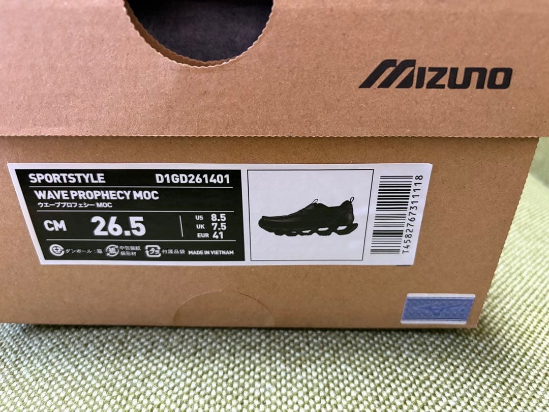 26.5cm MIZUNO WAVE PROPHECY MOC ブラック