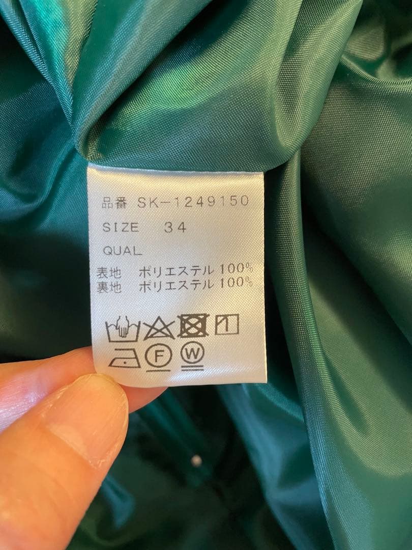 【新品未使用・お買い得】ツルバイマリコオイカワ/スカート/サイズ