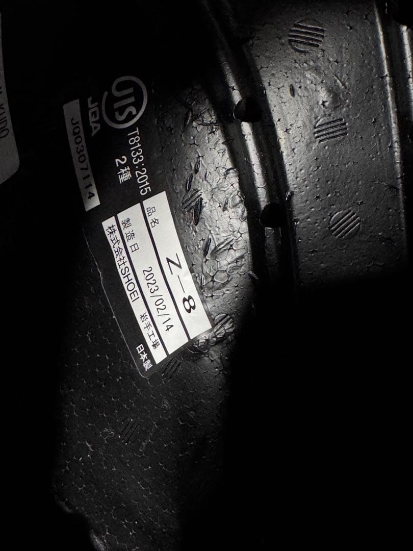 ショウエイ SHOEI z-8 ヘルメット バイク