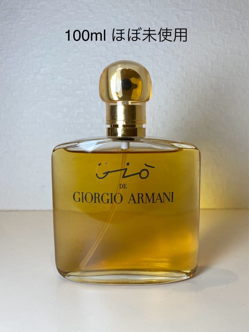 【大容量100mlほぼ未使用】ジョルジオアルマーニ GIO オードパルファム