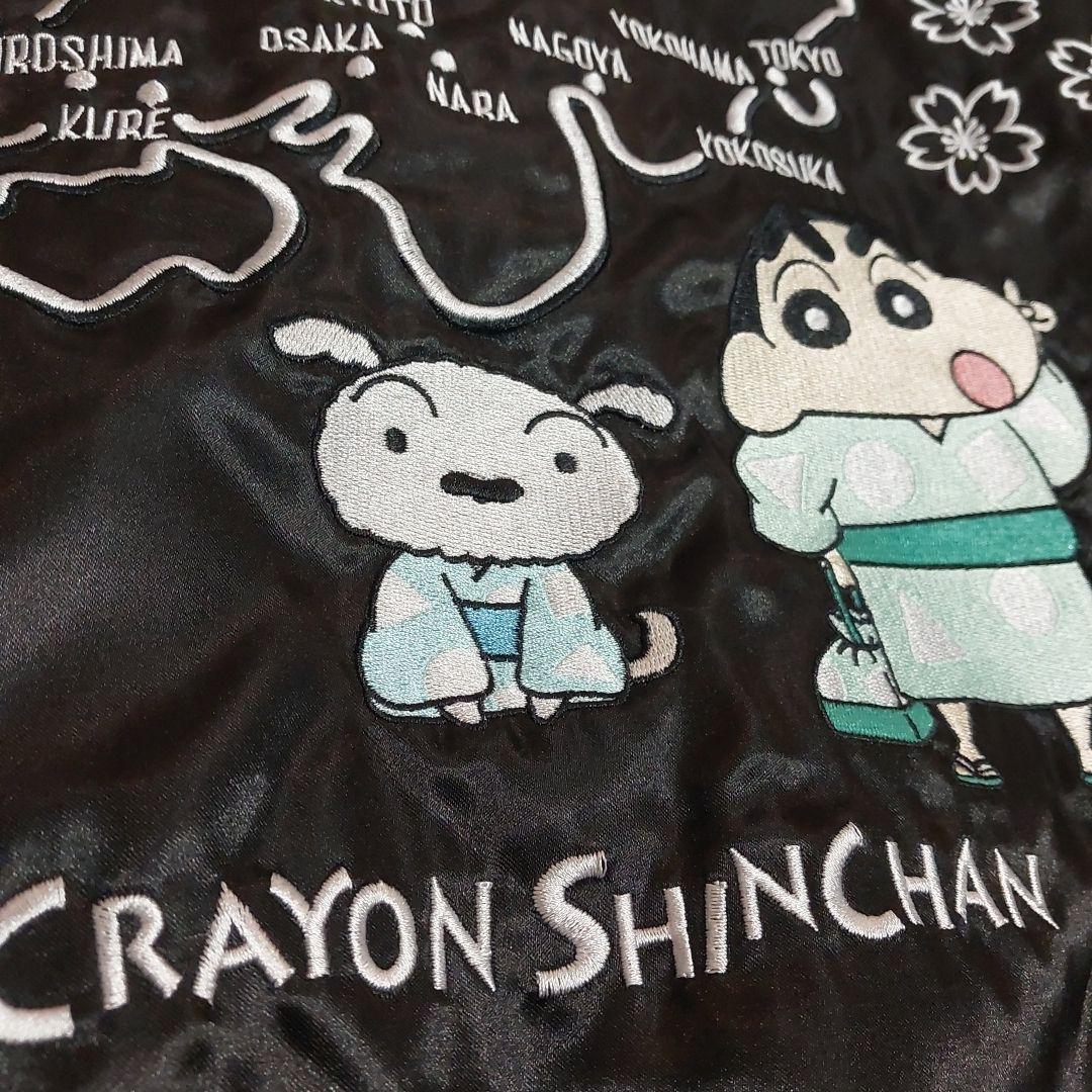 【未使用】クレヨンしんちゃん スカジャン 日本地図　富士山　桜　刺繍　春秋冬　L