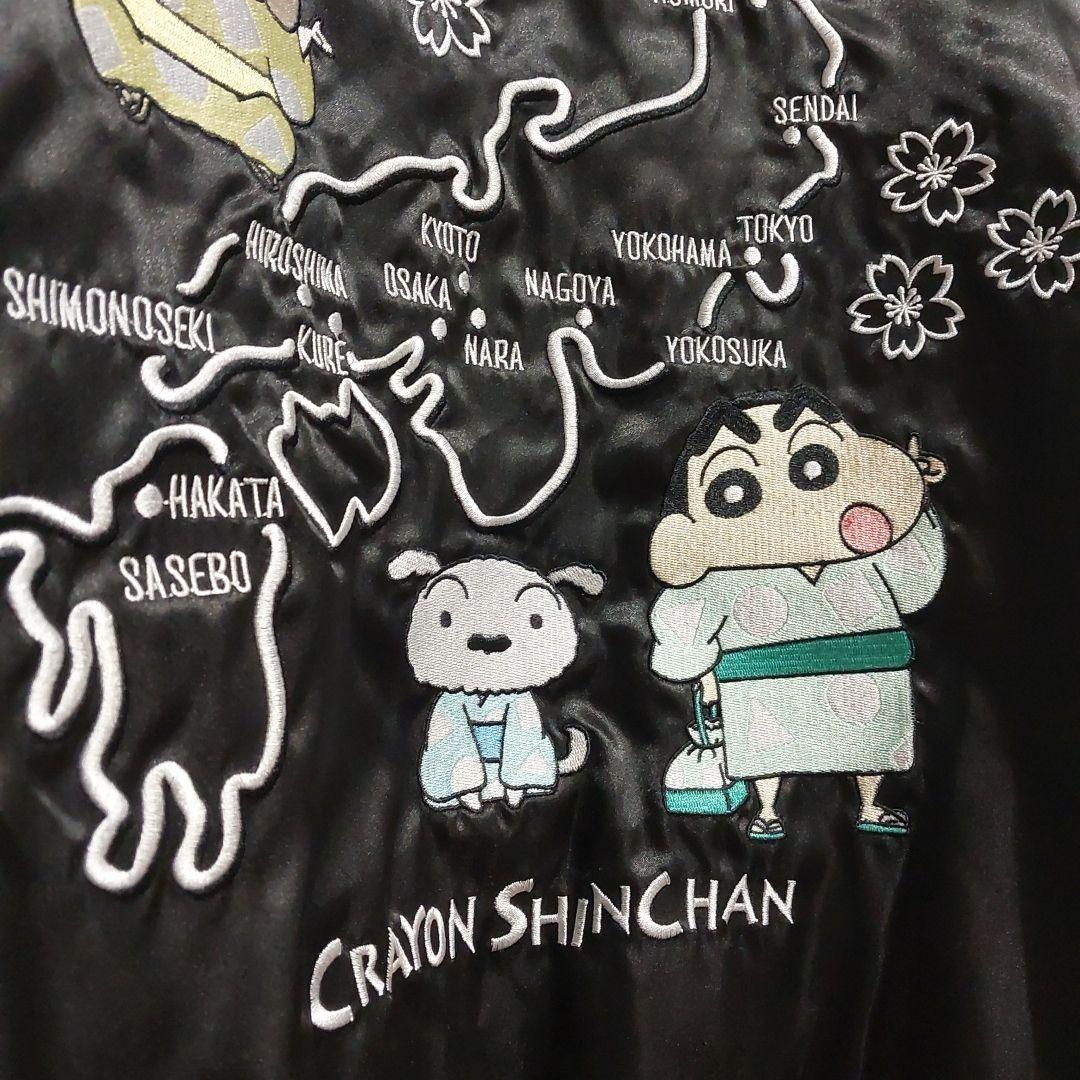 【未使用】クレヨンしんちゃん スカジャン 日本地図　富士山　桜　刺繍　春秋冬　L