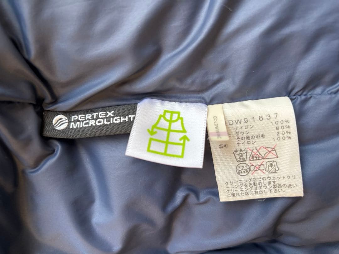 ノースフェイス　キャンプシエラ