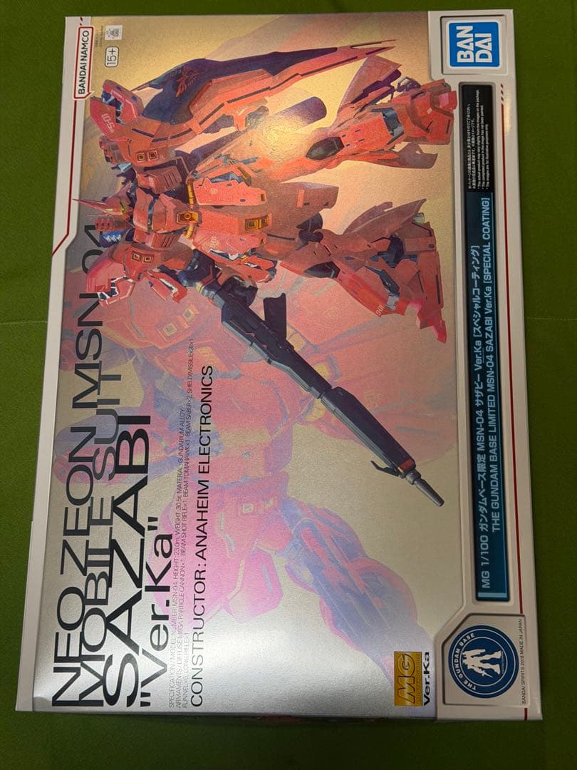 MG 1/100 サザビー Ver.Ka スペシャルコーティングVerとおまけ