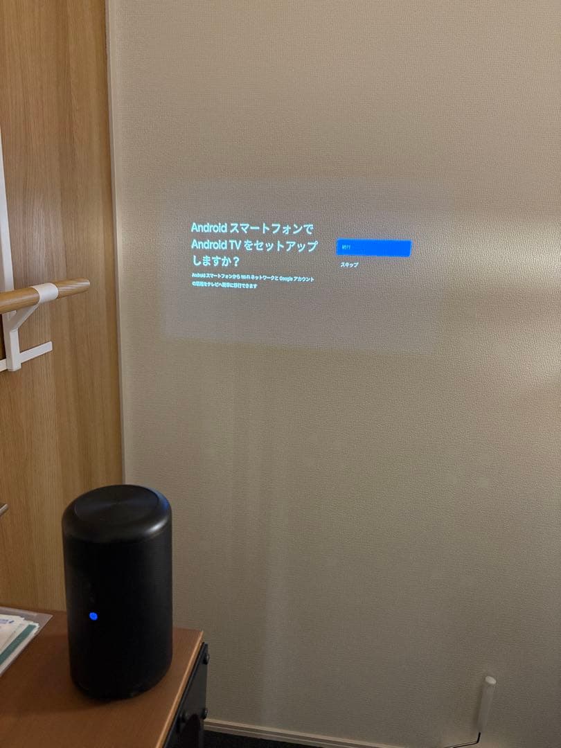 Anker Nebula Capsule 2 モバイルプロジェクター