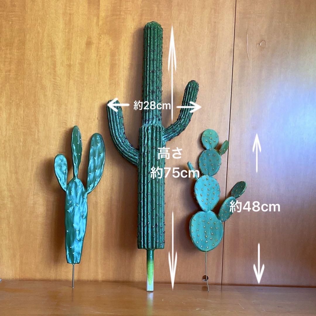 さぼてん　フェイクグリーン サボテン 4点セット
