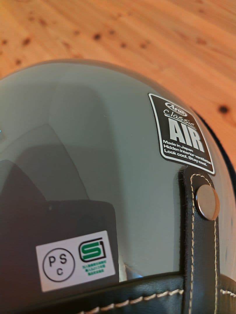 Arai Classic AIR クラシックエアー　モダングレー59〜60
