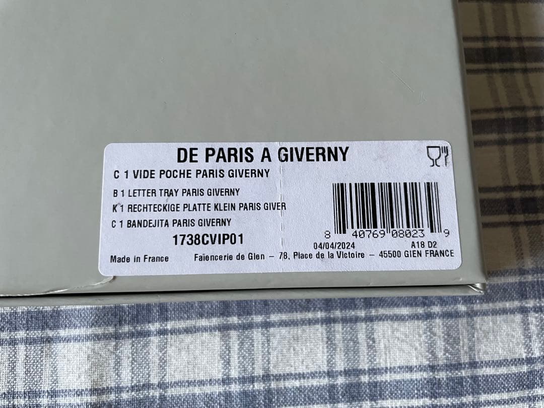 【新品】Gien ジアン　パリからジヴェルニーへ　モネの庭　長方形絵皿