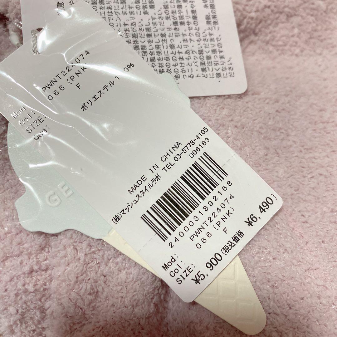 新品未使用 ジェラートピケ モチーフジャガードプルオーバー カップケーキ