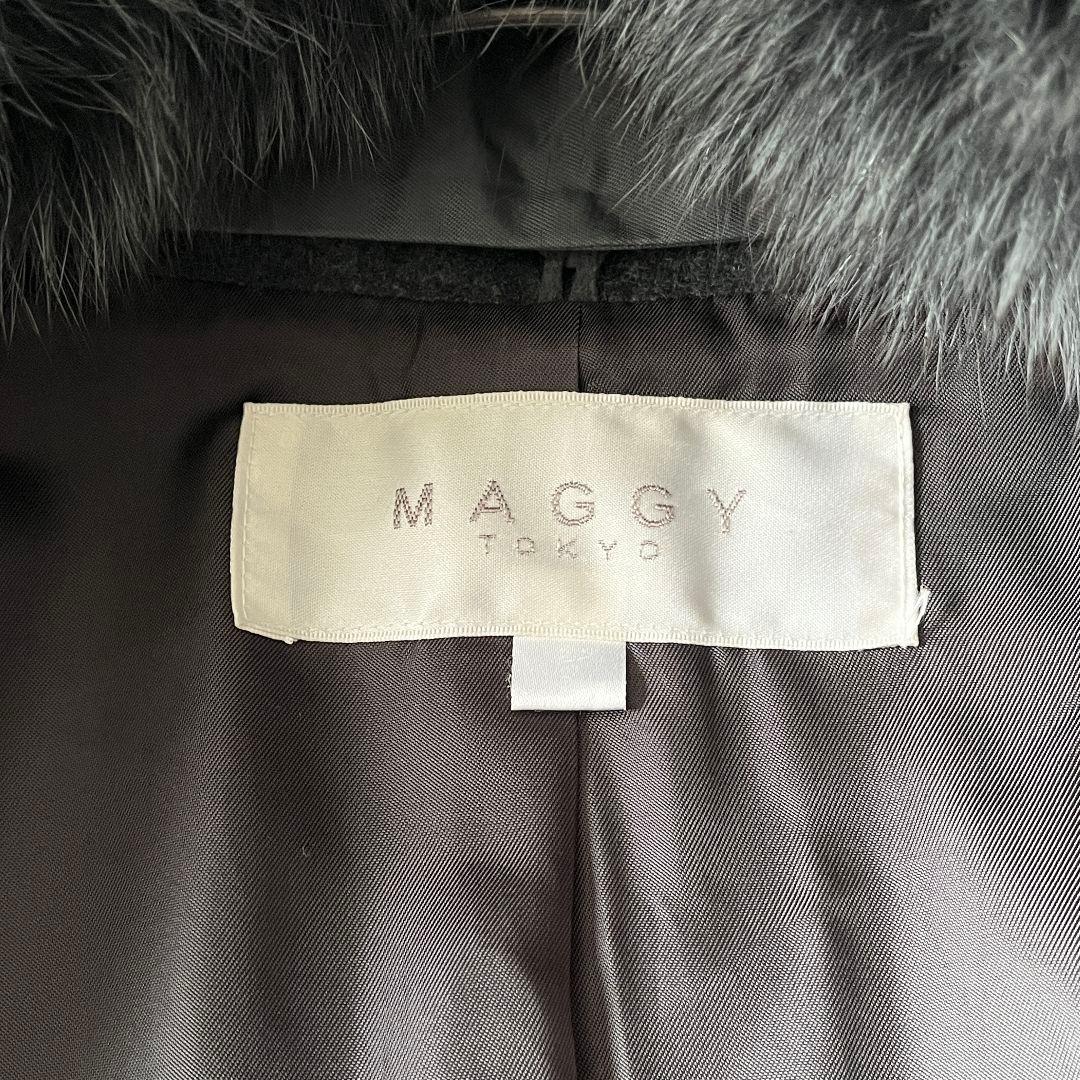 【美品】マギー フォックスファー付 ウールコート アンゴラシルク混 9号 グレー