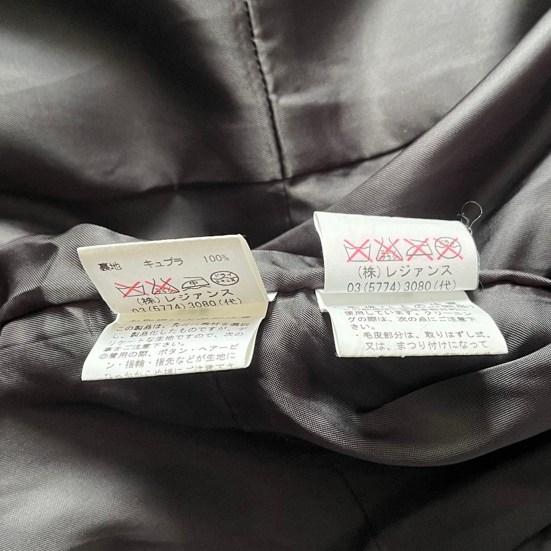 【美品】マギー フォックスファー付 ウールコート アンゴラシルク混 9号 グレー