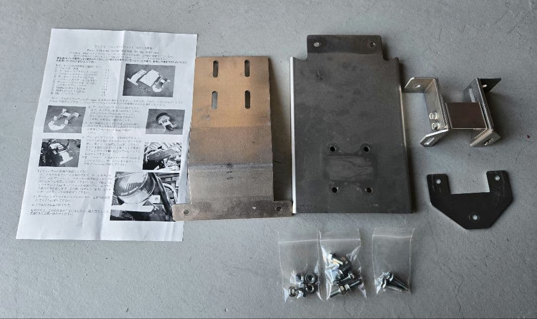 Z1/Z2 フェンダーレスキット PMC 73-1130