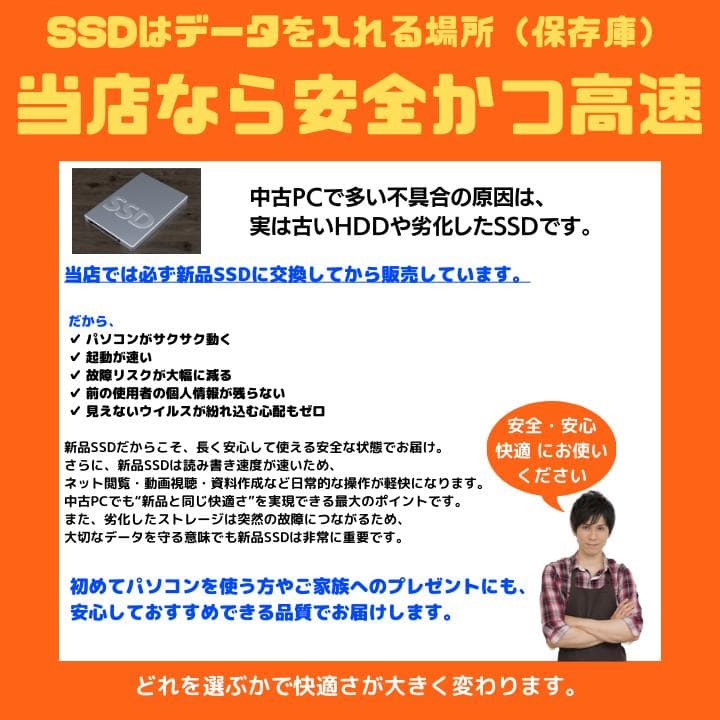 【i7×16GB×新品SSD✨】mouse／豪華アプリ／すぐ使える✨M556